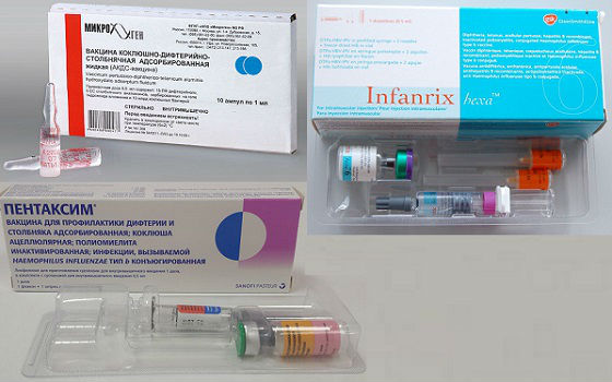 Аналоги вакцин против коклюша, дифтерии и столбняка