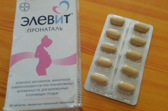 Витаминный комплекс Элевит Пронаталь для будущих мам
