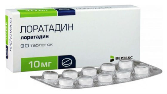 Антигистаминный препарат второго поколения Лоратадин