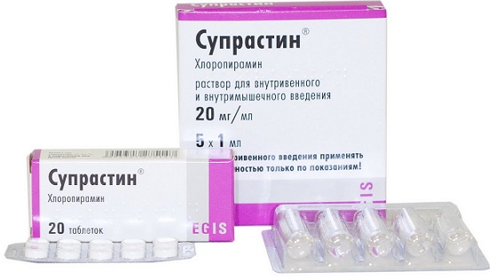 Антигистаминный препарат первого поколения Супрастин