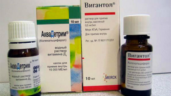Препараты с витамином Д для профилактики и лечения рахита