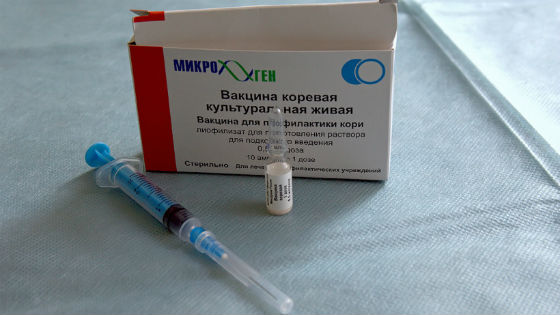 Живая коревая вакцина российского производства